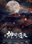 四虎影院台湾辣妹